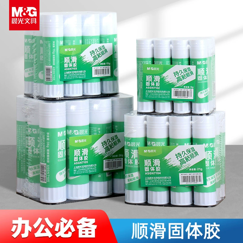 Chenguang высоковязкий твердый клей супер клей-карандаш водная палочка 9 г 21 г 36 г прочный клей для студенческого офиса