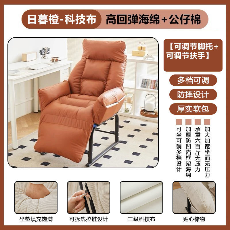 Silla de sofá de oficina silla de almuerzo de oficina sofá plegable sábanas de cama sofá de computadora silla perezosa