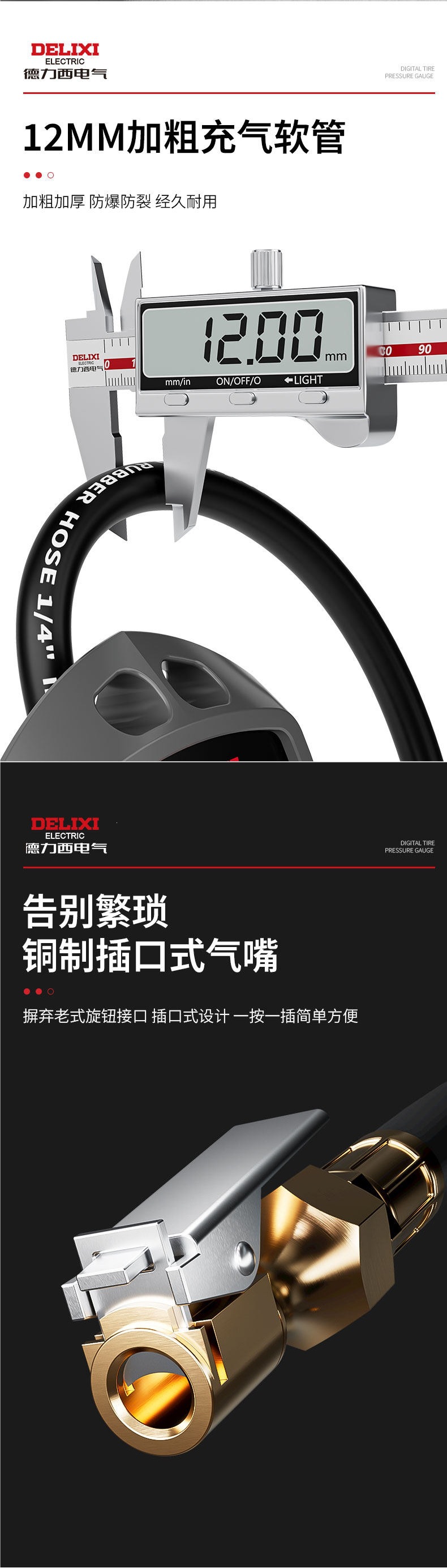 Delixi Electric High-Precision Digital Tire Pressure Gauge, Inflation Tire Pressure Gauge, Tire Inflation Gauge, Air Pressure Gauge, Inflator Gauge