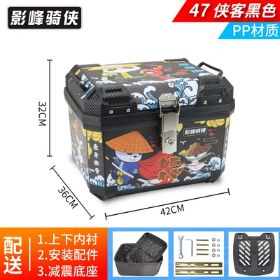 Motorcycle trunk Calf Crack Aluminum Alloy - lined-model-47l-trunk-knight-black-lining-shock-absorbing-base-pp-material
