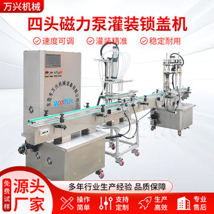 ȫ�Ԅӽ���Һ���b�׿ڷ�Һ�ǝ{�׾ƻ��yƷ���u�ϙ��ͷ��i�w���w�C