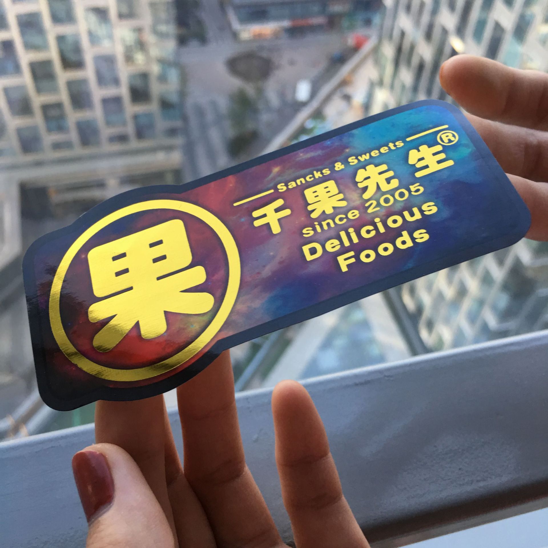 烫金图片IMG_4461