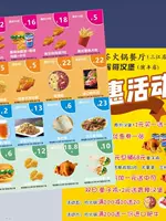 Печать флаеров и купонов для ресторанов KFC, McDonald's, магазинов молочного чая, бургеров, картофеля фри, жареной курицы, магазинов мороженого на гриле.