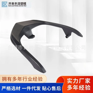 共享单车车身配件 扶手托架后座护栏电动车后座护栏 扶手垫
