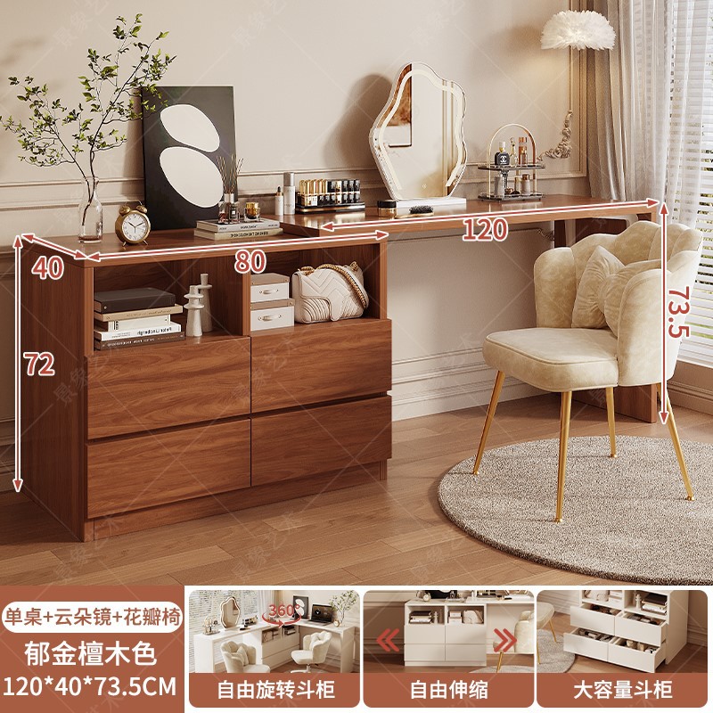 Tocador, dormitorio, mesita de noche, mesita de noche, mesa de computadora integrada, estilo crema, gabinete de almacenamiento multifuncional, mesa de maquillaje