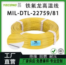 �ф�����MIL-DTL-22759/81늾���| �F�����ߜؾ� ���ķ���