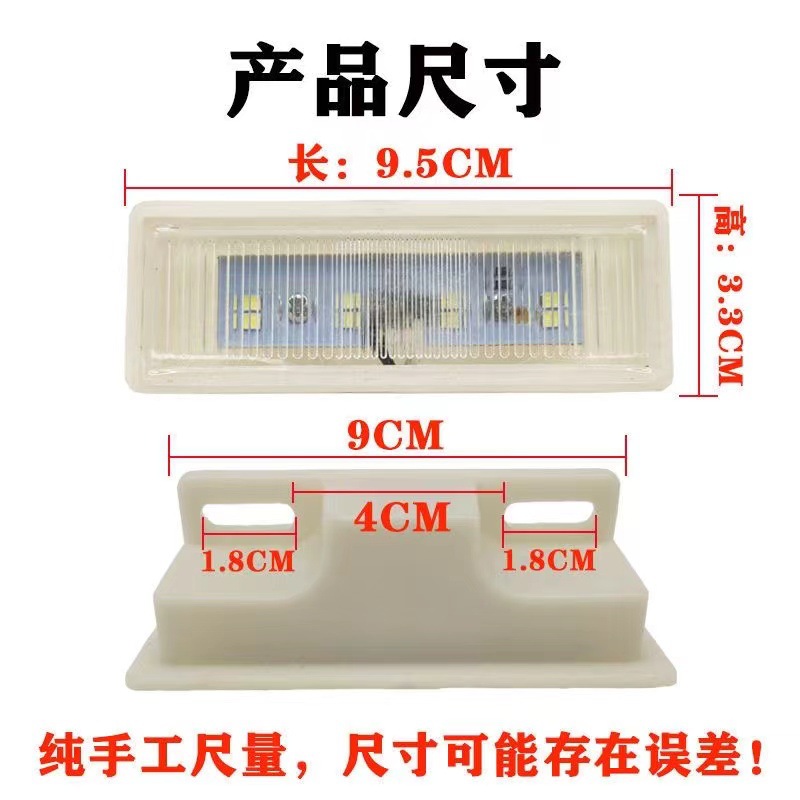 Large Truck Led Digital Rear License Plate Light 12V24V Car License Plate Lighting Waterproof Width Indicator Light Tail Light Reversing