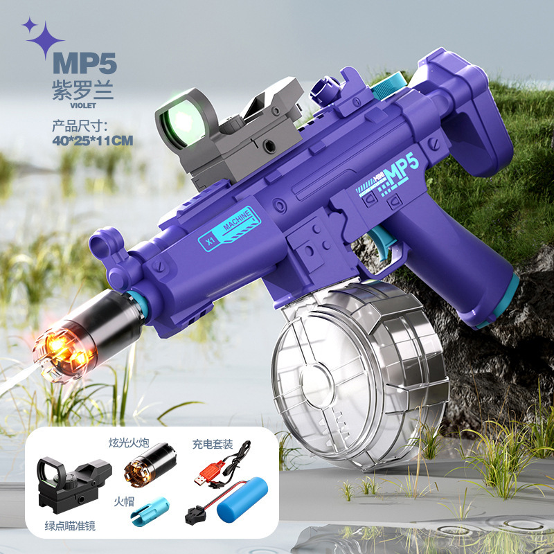 Targeted hat style-Violet MP5 electric water gun [KB3363-6 e-commerce box]