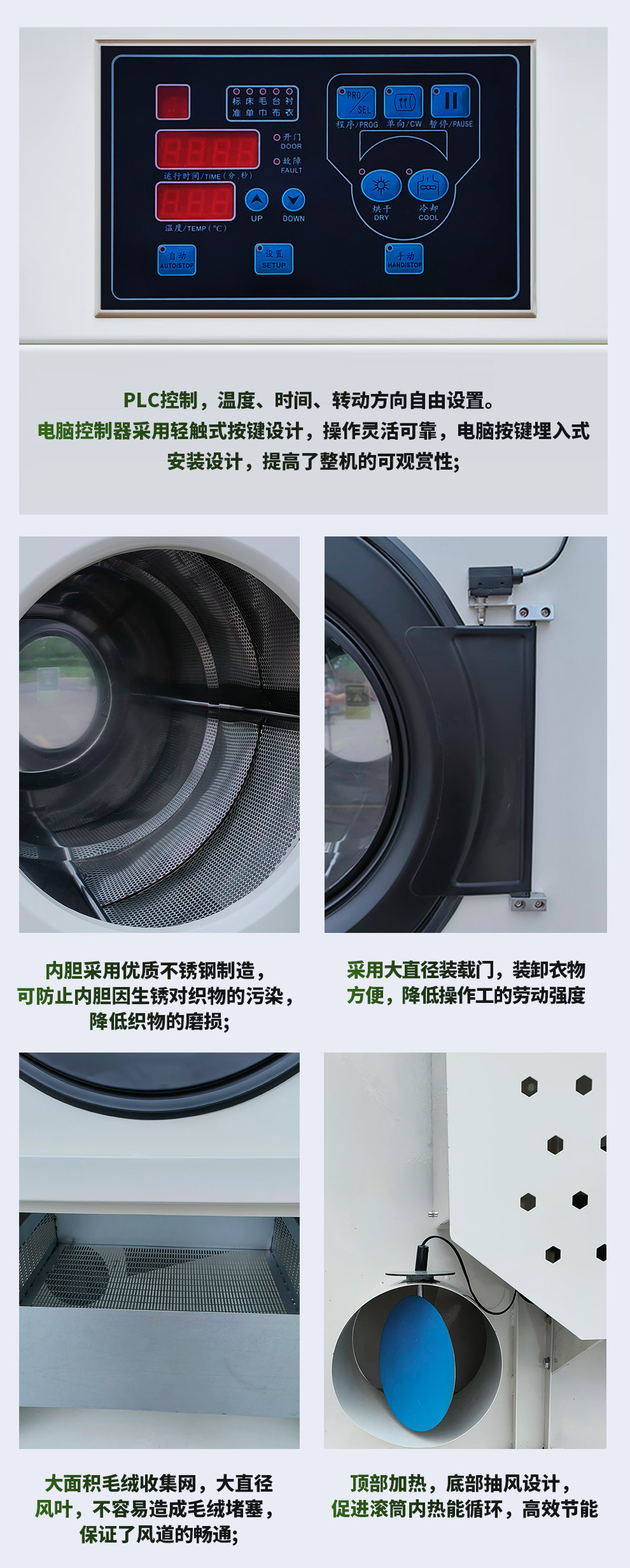 烘干机详情_06.jpg