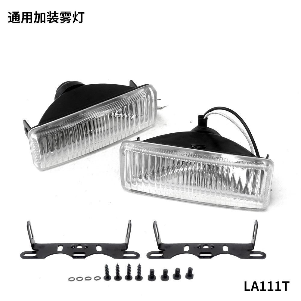 Lámpara de automóvil universal de montaje adicional para automóvil todoterreno halógeno asistido foco rectangular condensador de luz de techo luz de niebla de barra delantera