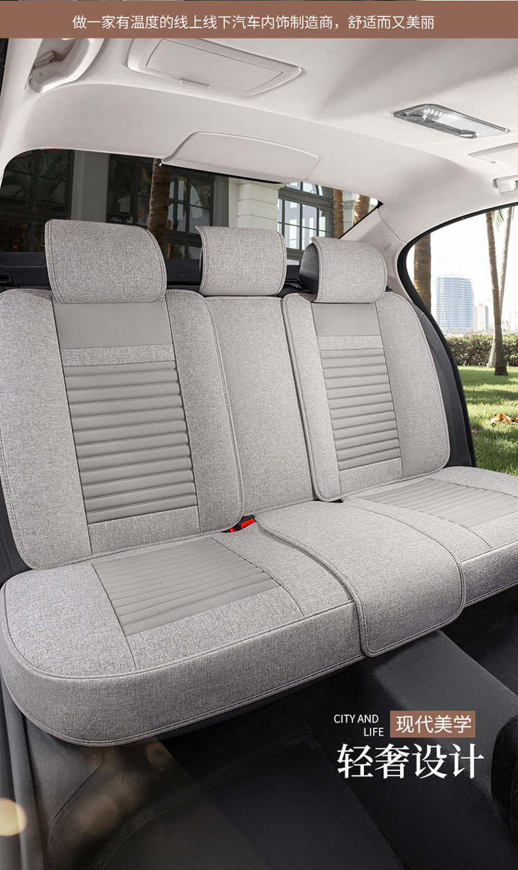 Car Seat Cushion Full Set 26 Summer New Model Linen All-Season Universal Seat Cushion Cotton Linen Seat Cover Leather Seat Cover Custom-Made
