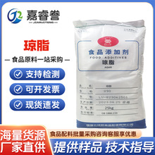 �F؛���l ���}�� ��֬ ʳƷ���턩����� ��֬�� ��˷� ������