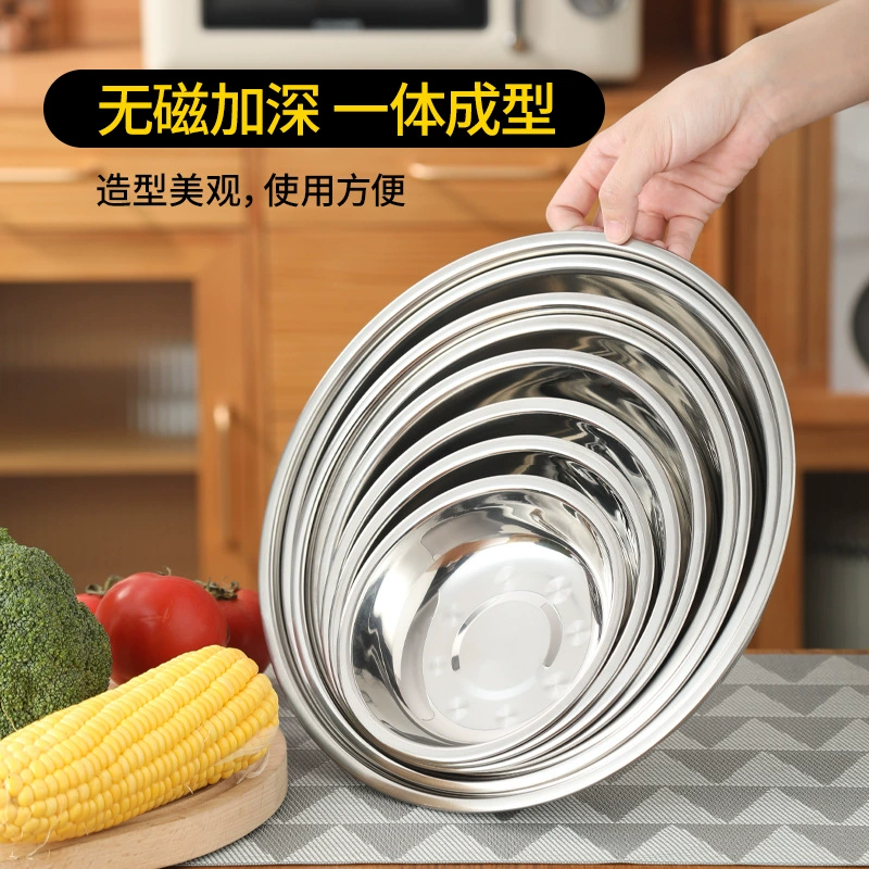 添发 [厂家201无磁不锈钢加厚加深圆盘汤盆菜碟子水果盘子鱼盘批发]
