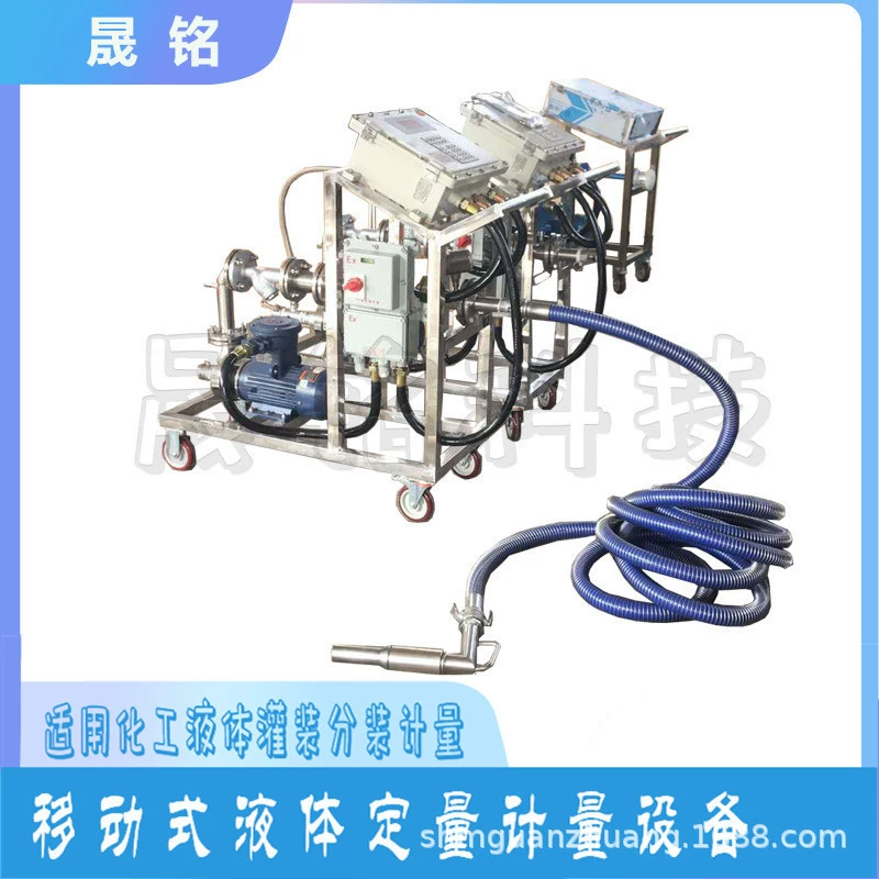 Химические жидкие Мобильные заправочные машины мобильные жидкости автоматическое оборудование баррель жидкости автоматическое дозирующее оборудование