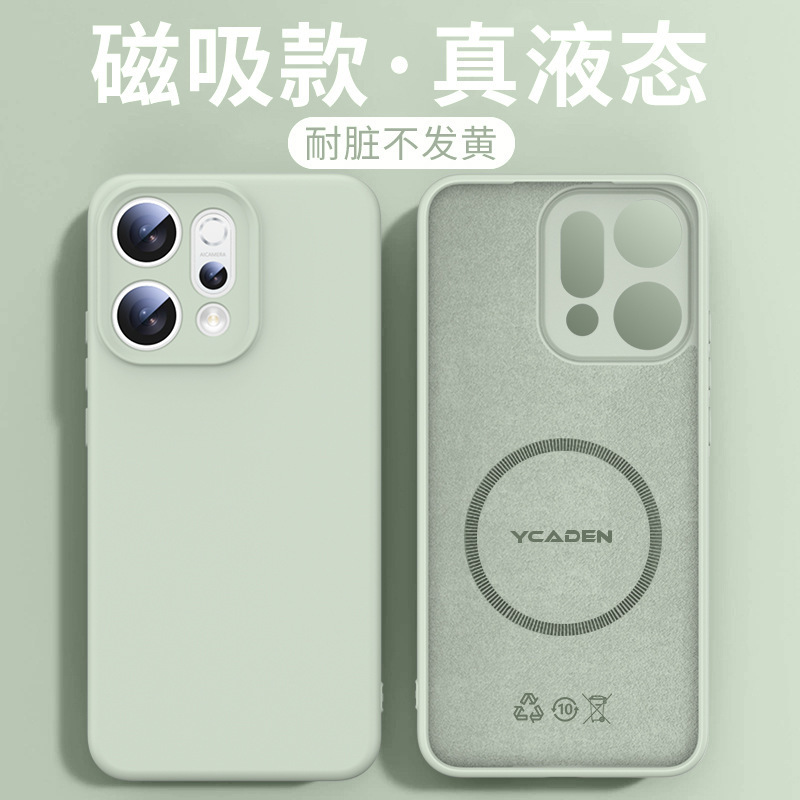 Oppo reno14pro 携帯電話ケースに適した新しい Reno14 液体シリコーン磁気超薄型落下防止ソリッドカラーケース|undefined
