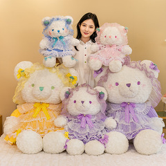New Lolita Style Plush Bear Doll, Princess Nasa Bear Stuffed Animal, Bedtime Gift for Children's Day