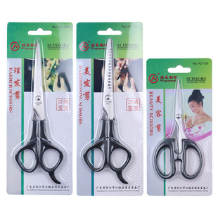 Cross-Border Hairdressing Scissors, Flat Scissors, Hairdressing Cloth Comb Set, Hairdressing Scissors, Broken Hair Bangs, Household Children