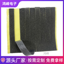包裝線束海綿阻燃防火海綿黑色自粘高密度PU海綿背膠海綿條