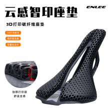 ENLEE܇3Dӡ| ·ɽ܇mp̼wS Tb