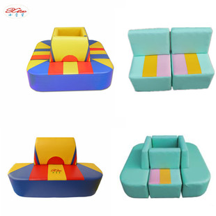 Kindergarten Sofa Stool Early Education Center Soft Bag Parent Rest Area Backrest Sofa Children's Soft Combination Small Sofa