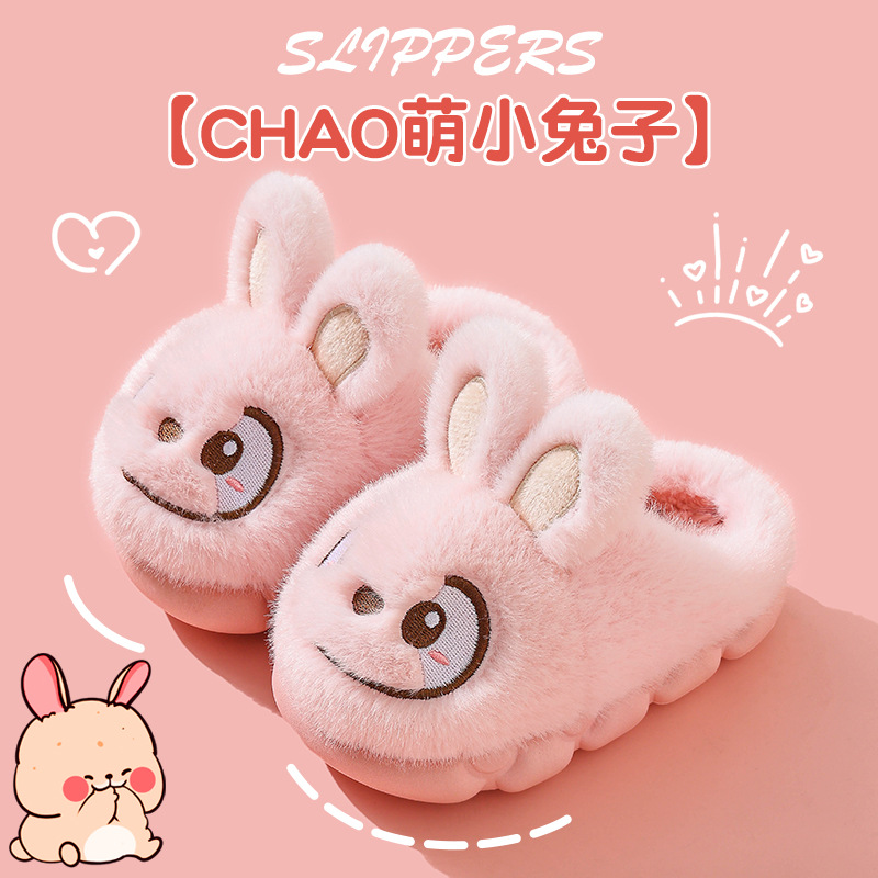 Zapatillas de algodón para niños de invierno para niños y niñas, calentamiento de lana para niños y niñas, conejos lindos para padres e hijos, zapatos de algodón para niños pequeños y medianos