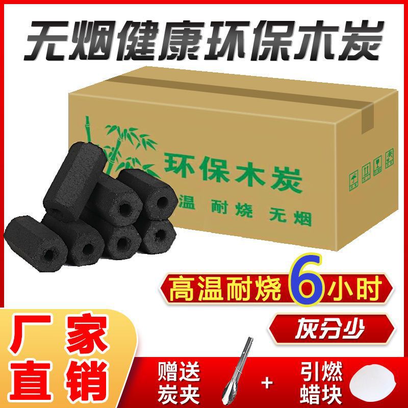 Charcoal 5kg Pack 10kg Bbq Charcoal Durable Grill Charcoal 1.0kg for Home Use