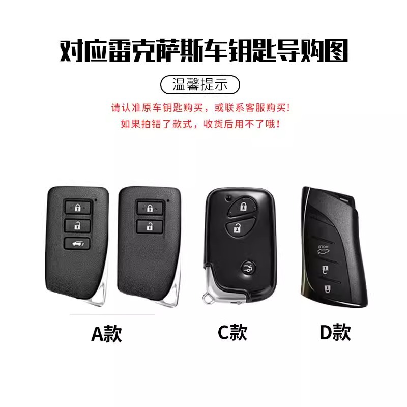 For lexus es200 key set es300h car nx200 lexus rx300 shell ux260h buckle rx270