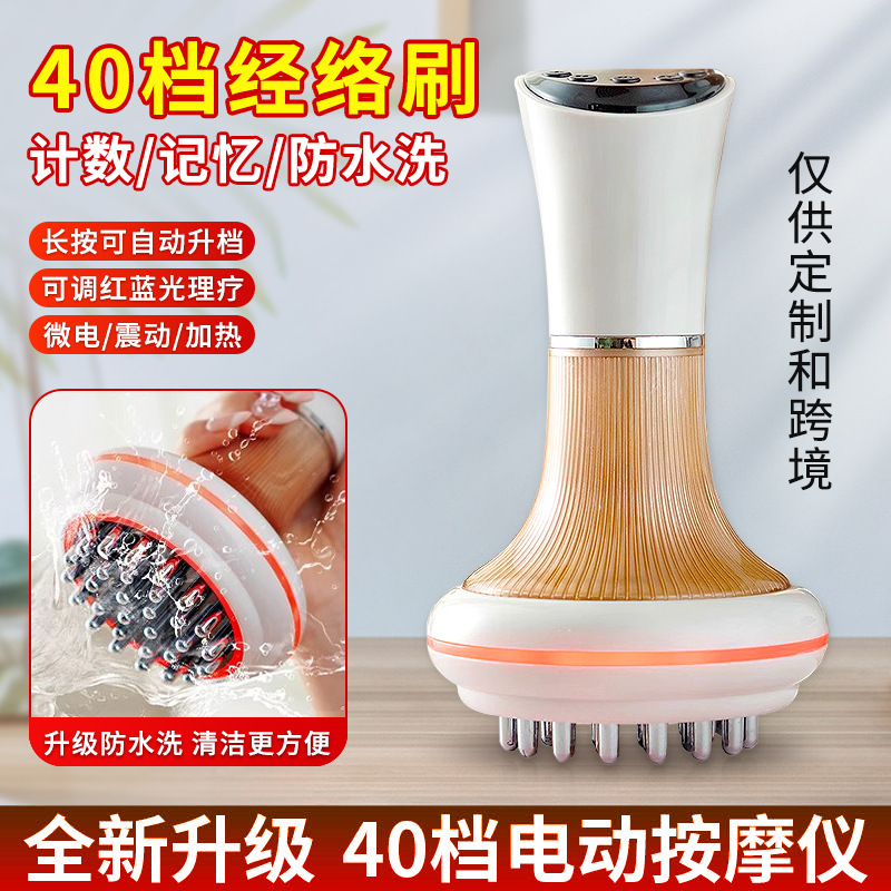 Intelligent Counting Electric Meridian Brush to Slim Belly, Scraping Physiotherapy Instrument to Clear the Spirit, Abdominal Brush, Massage Cupping and Fat Burning