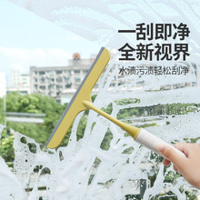 浴室台面刮水板迷你刮水器擦玻璃神器硅胶清洁工具玻璃刮刮水工具
