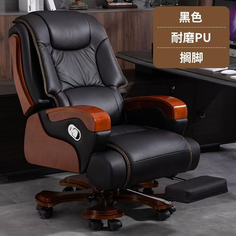高级牛皮椅可躺家用电脑椅旋转真皮老板办公椅按摩商务大班椅|undefined