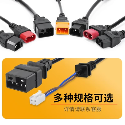battery charger power output buckle | Other Electric Vehicle Accessories