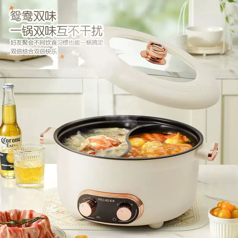Электрическая мультиварка Yuanyang, электрический кухонный горшок для дома, многофункциональная антипригарная кастрюля с пароваркой и корзиной для пара