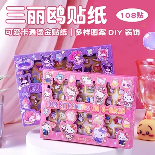 爆款三丽鸥盒装 108 张厚贴纸烫金卡通库洛米美乐蒂手账咕卡贴纸