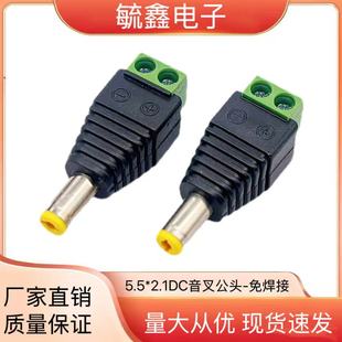 DC���D�Gɫ���� DC�Դ�D���^  DC�S�z�D�ӹ��^ 2.1�����S��