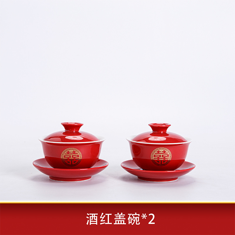 한 쌍의 밝은 차 컵 (일반 포장)