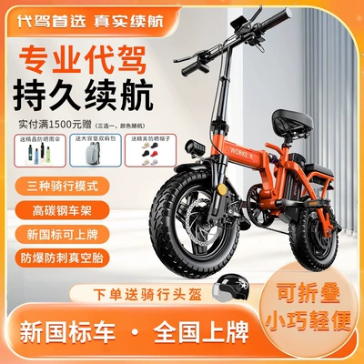 Folding electric bike for Qatlanan elektrik velosipedlər