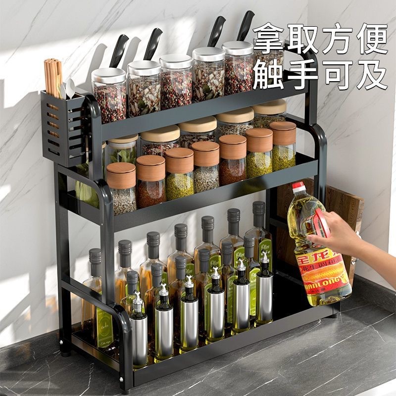 大容量キッチン調味料棚箸ホルダー収納棚多層調理器具調味料セット棚|undefined