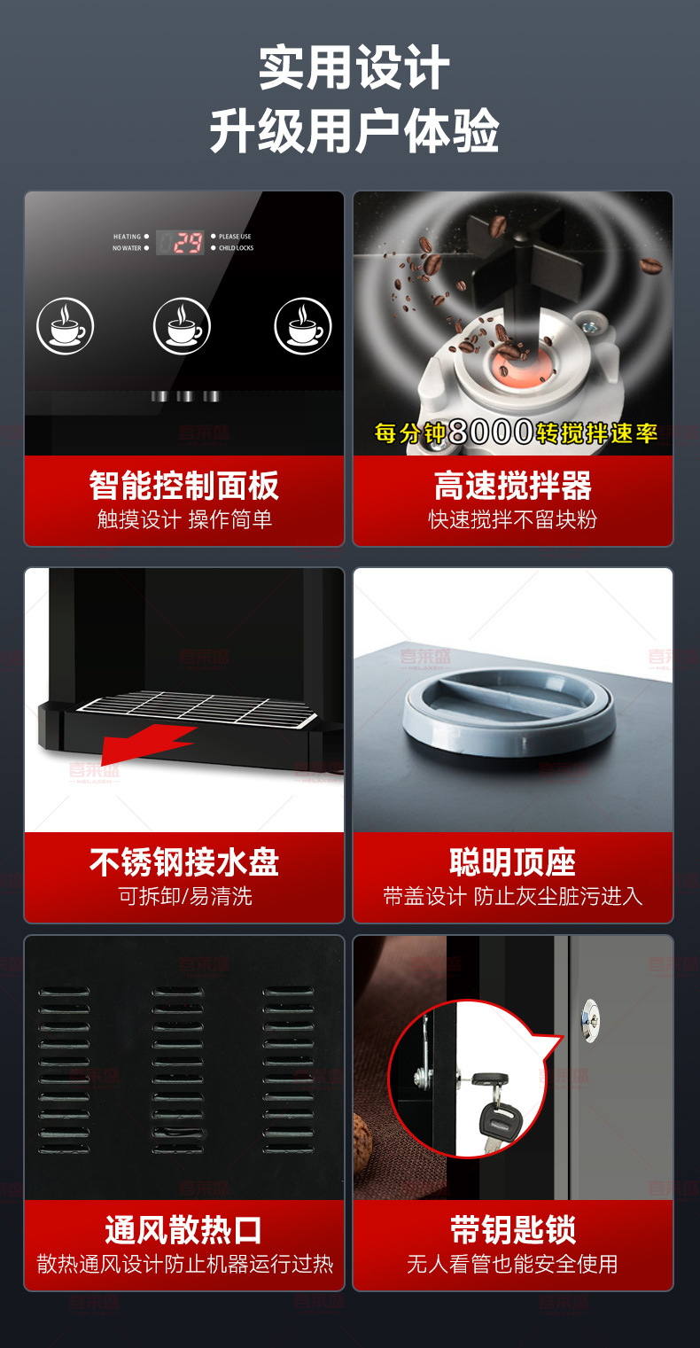 咖啡机-E-30S详情_14.jpg