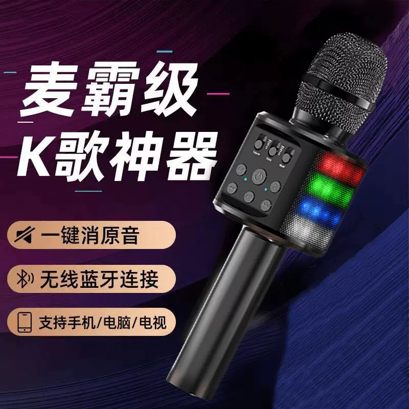无线麦克风K歌一体的音响家庭KTV音响套装K歌神器声卡音响一体机
