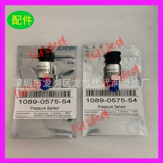 供应：替代阿特拉斯空压机1089057554压力传感器1089057551