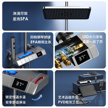 恒温数显淋浴花洒套装一整套铜枪灰淋雨浴室卫生间增压沐浴器通用