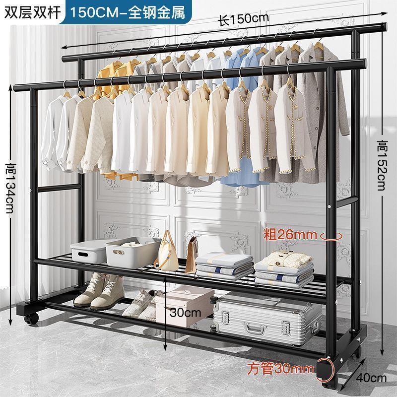 落地挂衣架加粗衣帽架室内加厚可移动带轮晾衣架阳台晾晒衣服架子|undefined