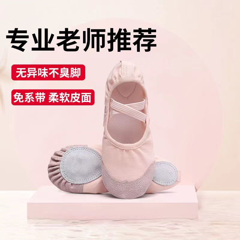 National day dance shoes Children's women's soft bottom practice dancing shoes Children's cat claw shoes adult yoga Chinese ballet shoes