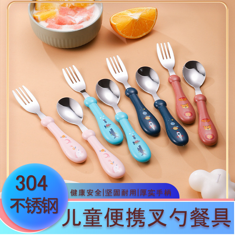 Children's 304 stainless steel fork spoon suit baby spoon fork does not hurt mouth eating training spoon complementary tableware Children's 304 stainless steel fork spoon suit baby spoon fork does not hurt mouth eating training spoon complementary tableware