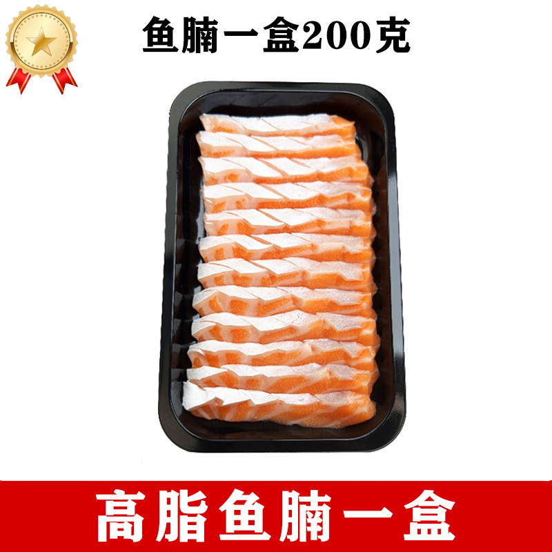 노르웨이 고지방 생선뱃살 200g/박스