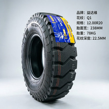 ���_�S12.00R20�Vɽ݆̥Q1���yȫ䓽z���羀̥����վ������ĥ̥