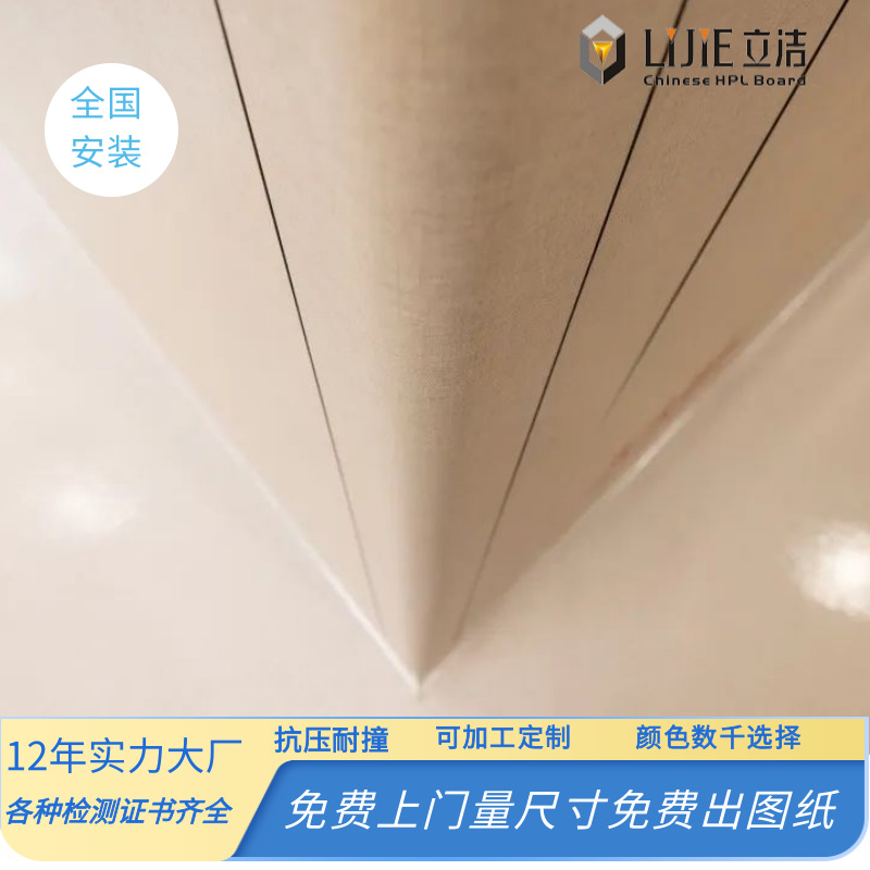 ��ǽ�����ྻ��A����ײ��ù����ȼ��װ�޻�1700���ܶȲ���8mm