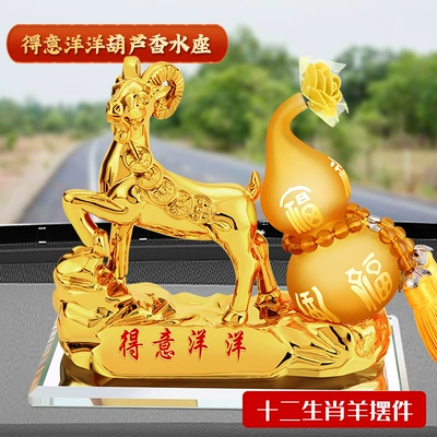 Zodiac Gourd Crystal Decorations for — Car ornaments - sheep-amber