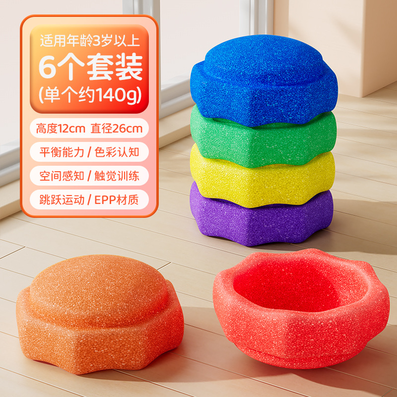 Juguetes infantiles piedras de paso del río piedra jardín de infantes educación temprana sensación de equilibrio entrenamiento arco iris pisotear juguetes de piedra puente