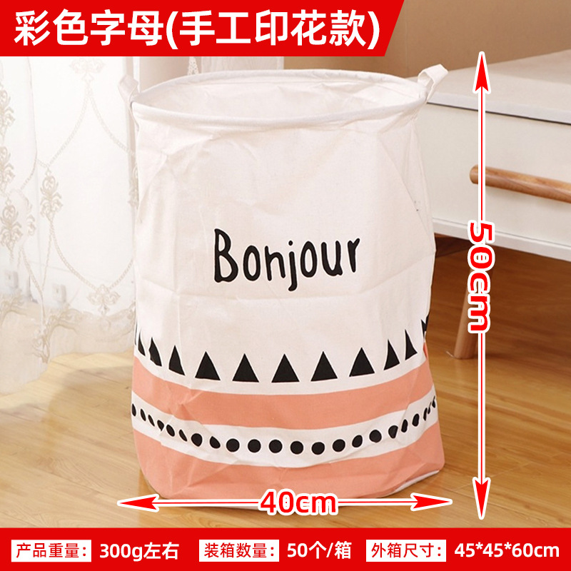 Posta gratuita impresa a mano gran cesto plegable de lavandería casera de dibujos animados tela cesto de lavandería sucia cubículo de almacenamiento